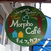 Morpho cafeの顔