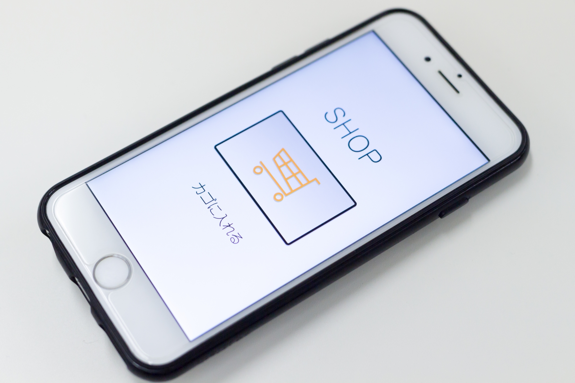 iphoneでネットショッピング