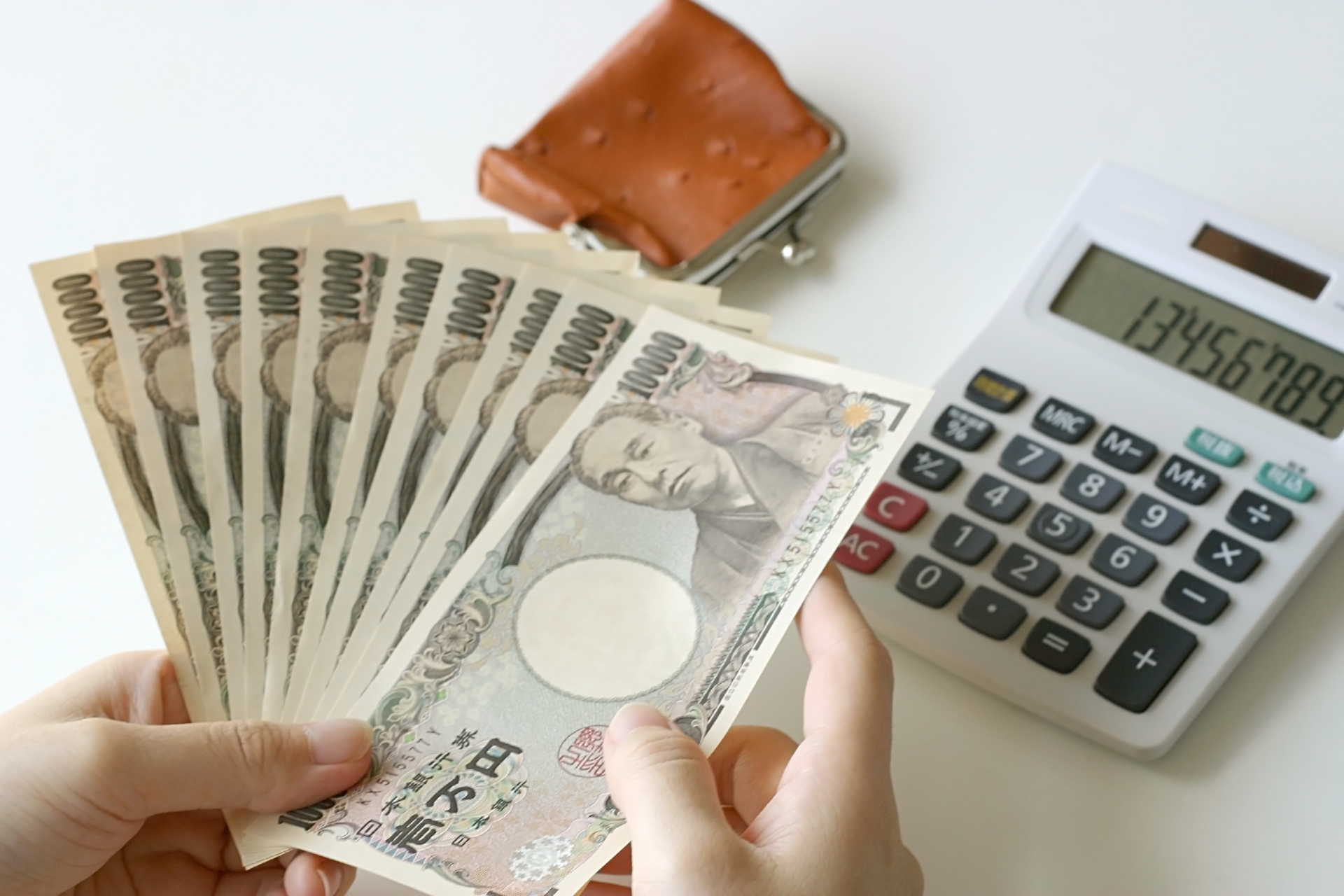 収入を計算