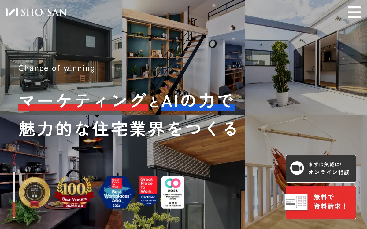 株式会社SHO-SANの公式サイト