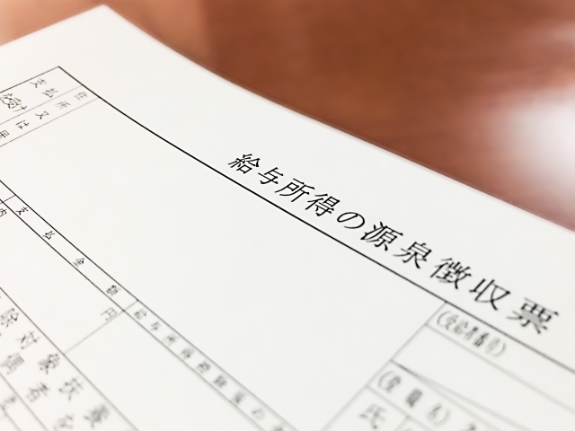ふるさと納税の税金の還付っていつ？所得税と住民税の還付方法と時期について徹底解説