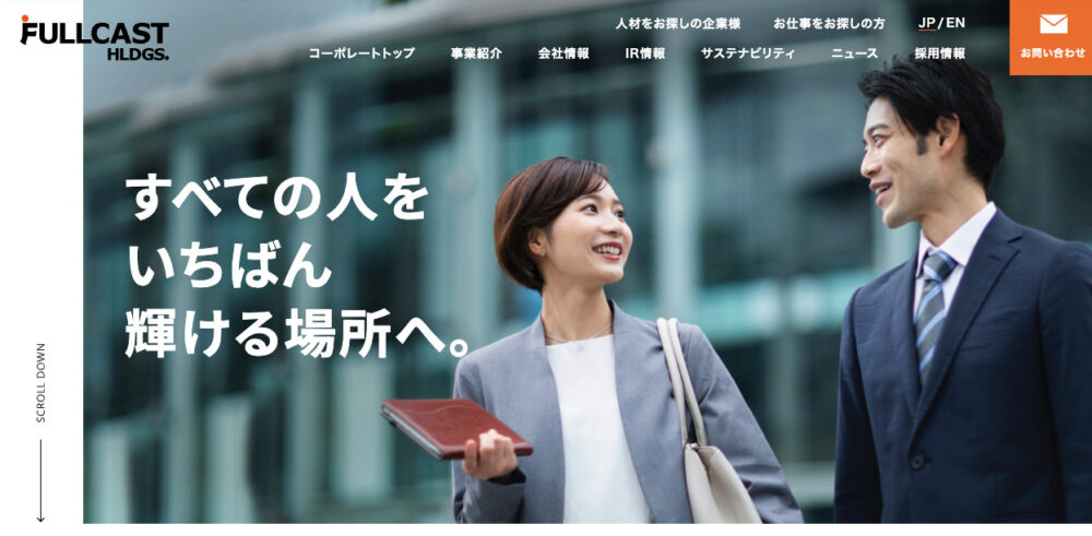 株式会社フルキャストホールディングス