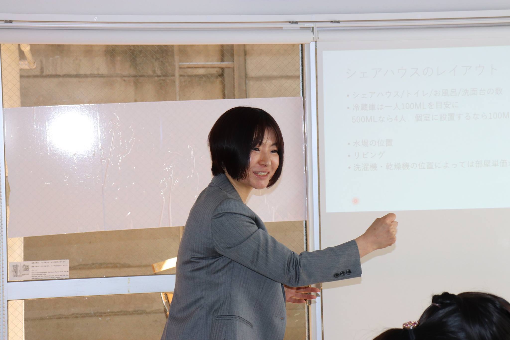 水谷紀枝（チューリップ不動産株式会社）
