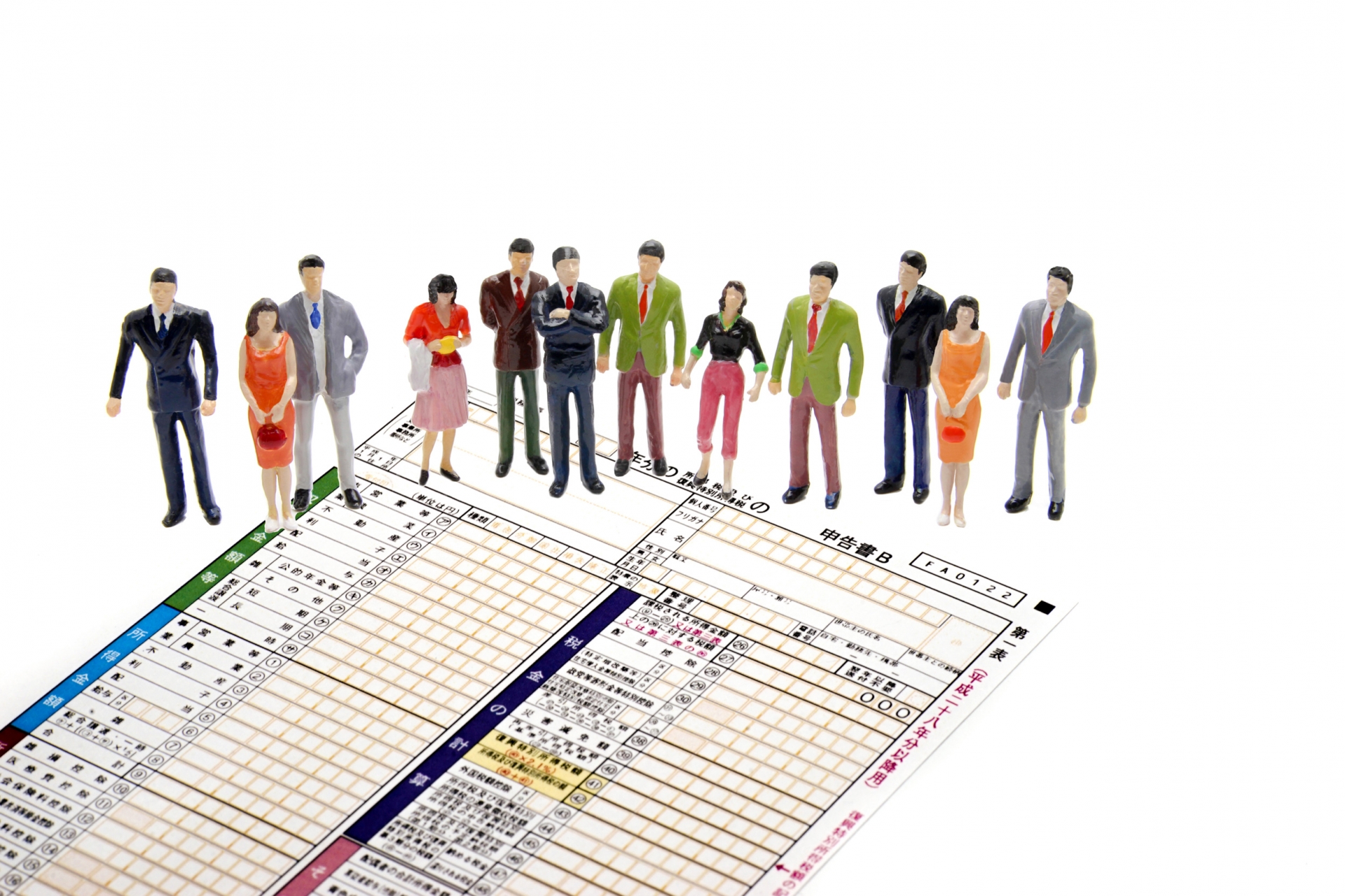 確定申告書を囲む会社員