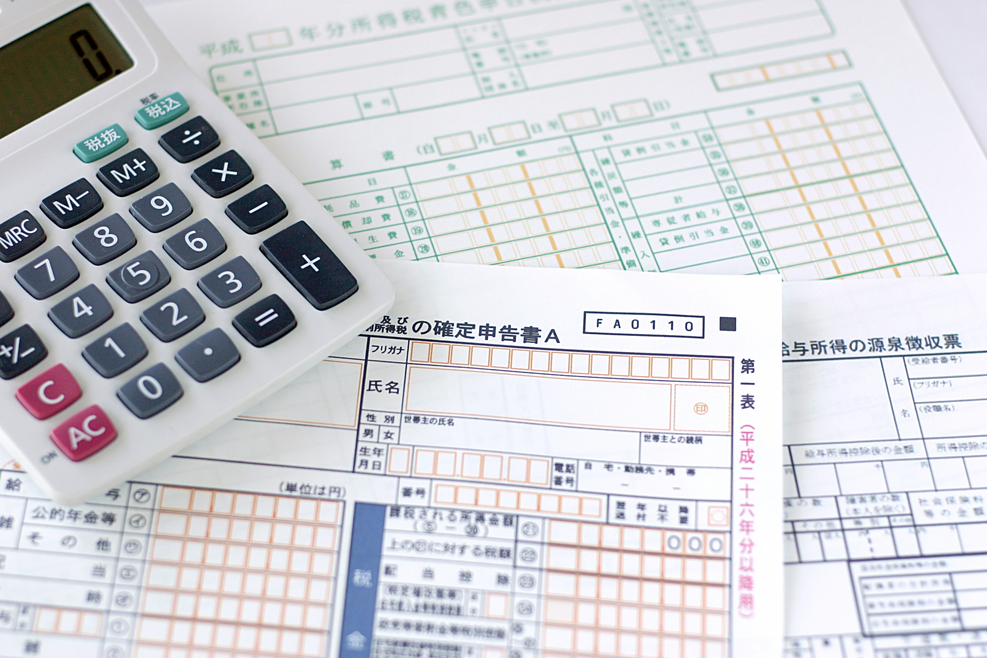 副業の4つの税金の種類と所得税の計算方法とは?副業はばれるの?
