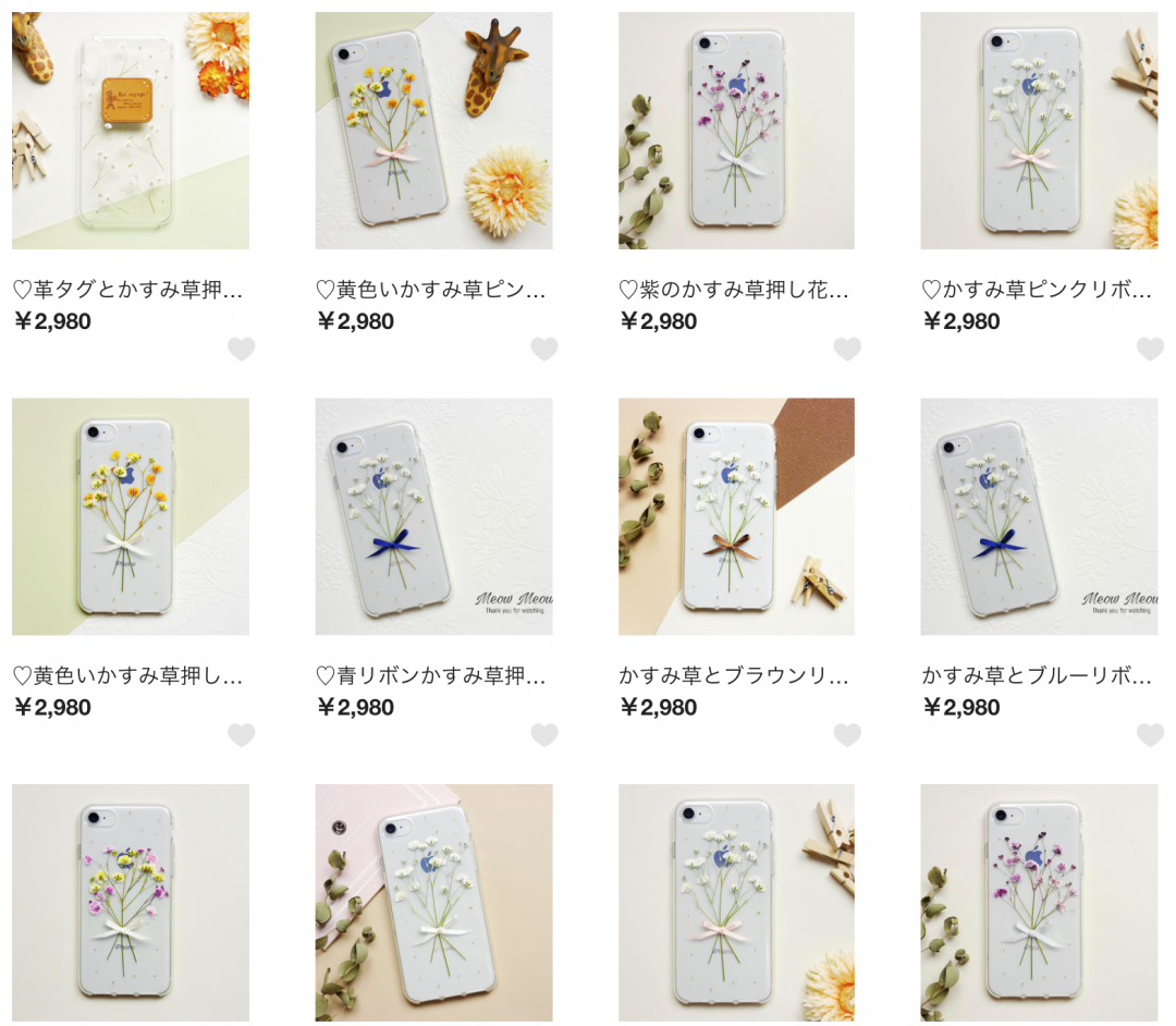 ラクマのスクリーンショット