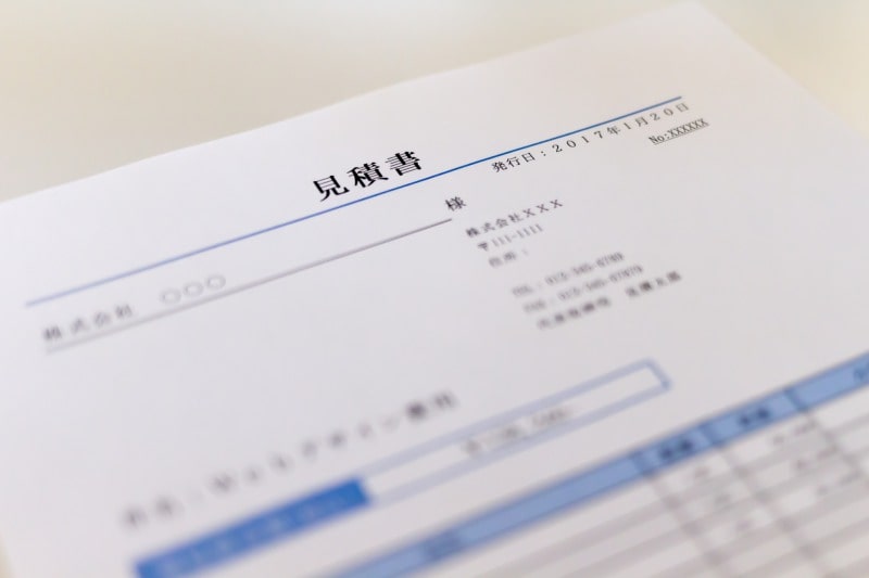 請求書