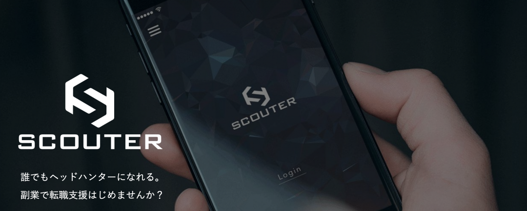 SCOUTER