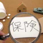 自転車保険とは？実態と自転車保険に入らずに補償をカバーする2つの方法とは