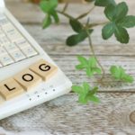 副業でアフィリエイトに取り組んだ5人の成功・失敗例と副業がばれない確定申告とは