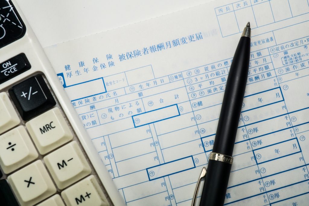 標準報酬月額とは？対象となる給与の範囲と決定時期