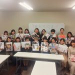 第1回名古屋MORE美セミナー開催！！