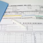 副業は年末調整によってバレる？副業がバレない確定申告の方法とは