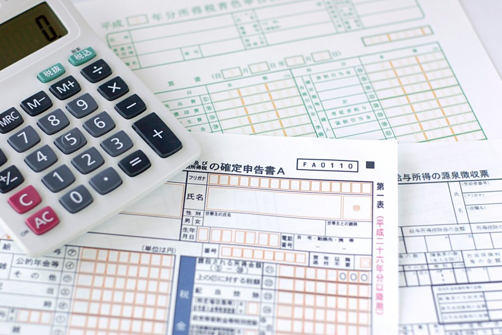 副業の4つの税金の種類と所得税の計算方法とは？副業はばれるの？