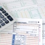 副業の4つの税金の種類と所得税の計算方法とは？副業はばれるの？