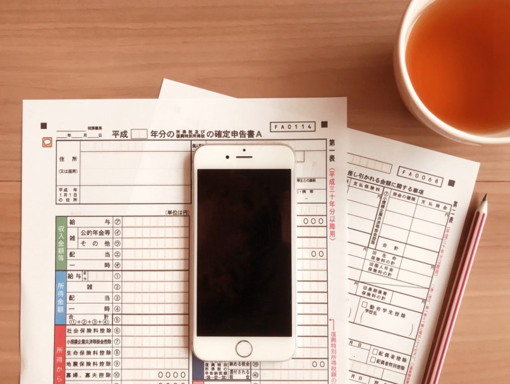 ふるさと納税を公務員が行う場合の注意点と手続きの流れ