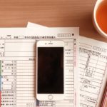 ふるさと納税を公務員が行う場合の注意点と手続きの流れ